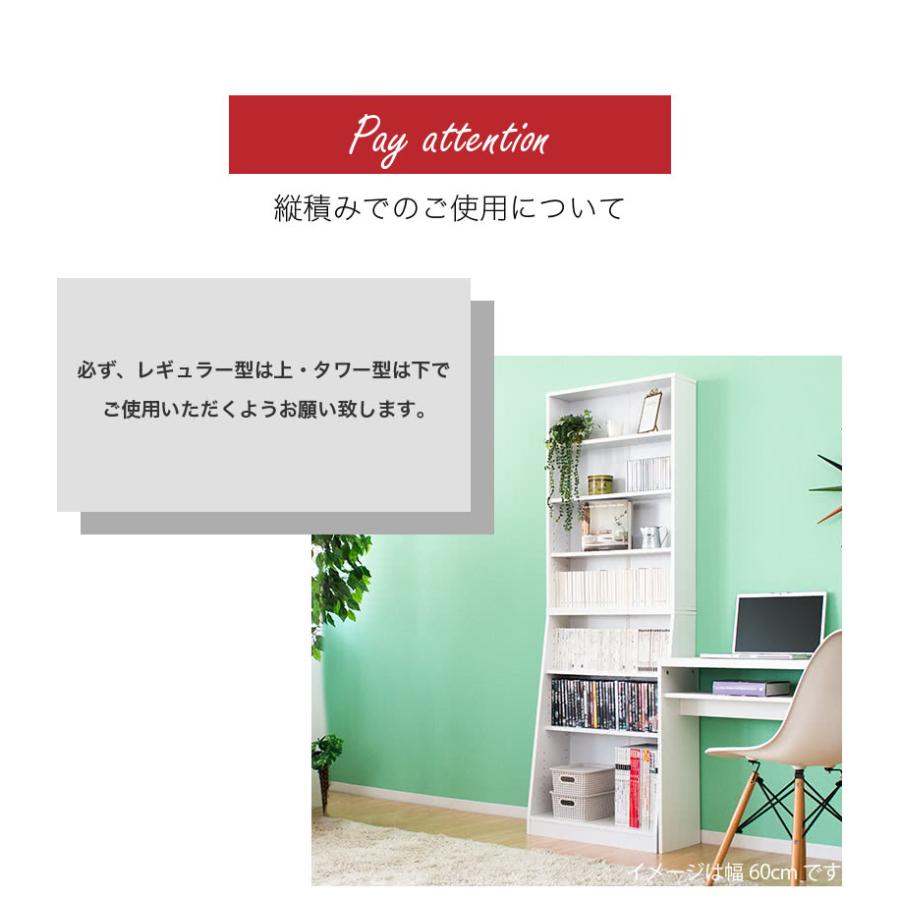 本棚 書棚 幅75 木製 薄型 壁面収納 ラック シェルフ SOHO 背面 本棚 書棚 幅75 木製 薄型 壁面収納 ラック シェルフ SOHO 背面