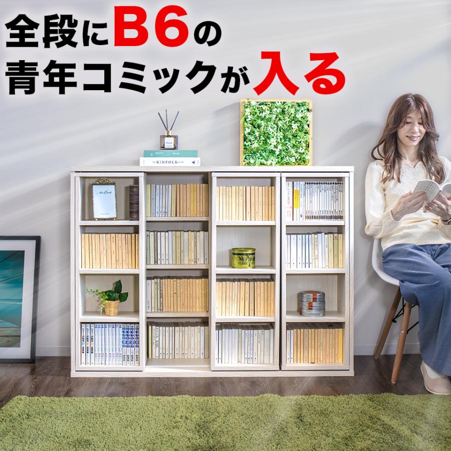 本棚 スライド本棚 全段b6 トリプルスライド 奥深 大容量 幅1 Aku 本棚 テレビ台 電話台の家具ドキ 通販 Yahoo ショッピング