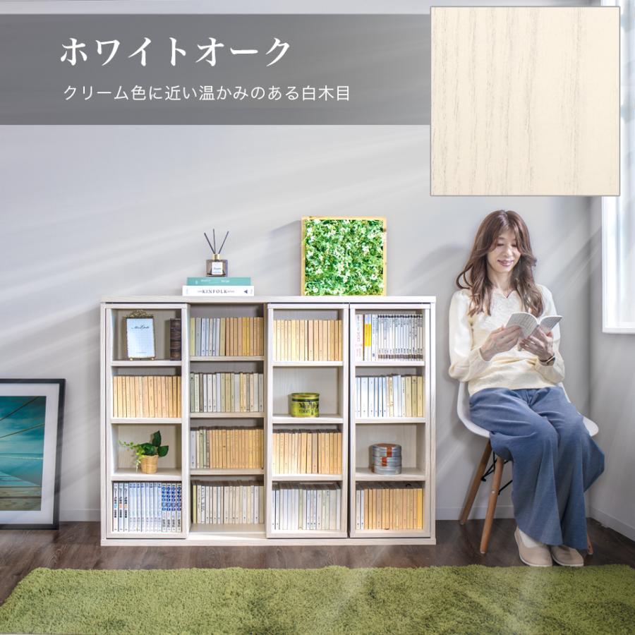 本棚 スライド本棚 全段B6 トリプルスライド 奥深 大容量 幅120 本棚 スライド本棚 全段B6 トリプルスライド 奥深 大容量 幅120