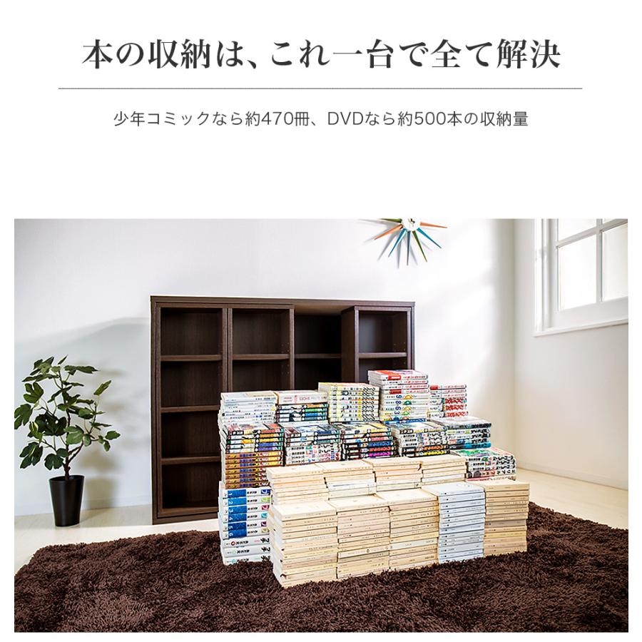 本棚 スライド本棚 全段B6 トリプルスライド 奥深 大容量 幅120 本棚 スライド本棚 全段B6 トリプルスライド 奥深 大容量 幅120