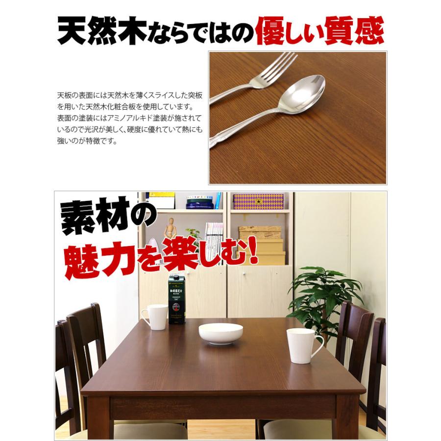 ダイニングテーブル 115 食卓 センターテーブル 天然木 ナチュラル