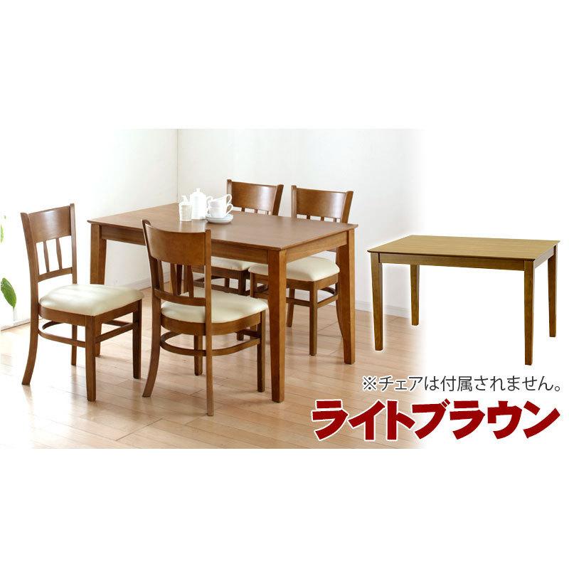 デスク 115×75 机 おしゃれ 在宅勤務 ダイニングテーブル 天然木