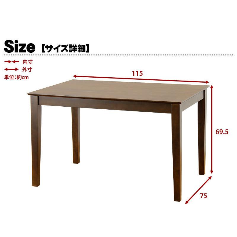 デスク 115×75 机 おしゃれ 在宅勤務 ダイニングテーブル 天然木