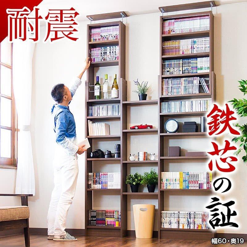 交渉中、突っ張り耐震本棚 楽天市場】最大10,000円OFFクーポン配布中 05/02(土)00:00〜 本棚