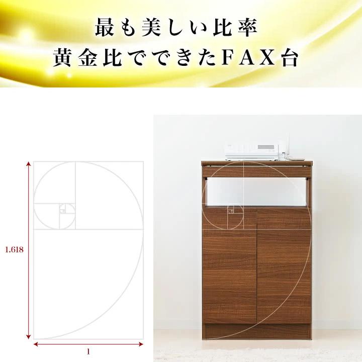 電話台 おしゃれ ルーター収納 スリム 北欧 扉2枚 幅52 約50cm幅 床頭台水槽台 黄金比家具 ゴールデンファックス台 送料無料 アルコール 消毒台｜kagudoki｜05