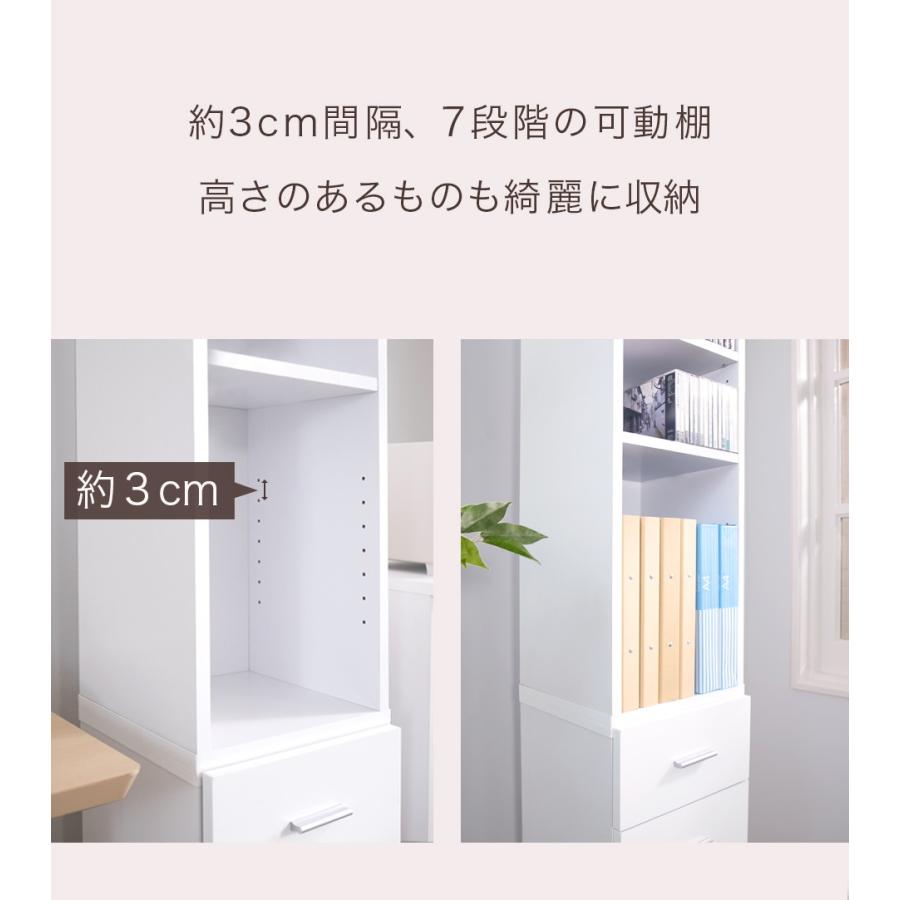 すきま収納 タオル収納 幅25cm 白 スリム 細い ランドリーラック 背面