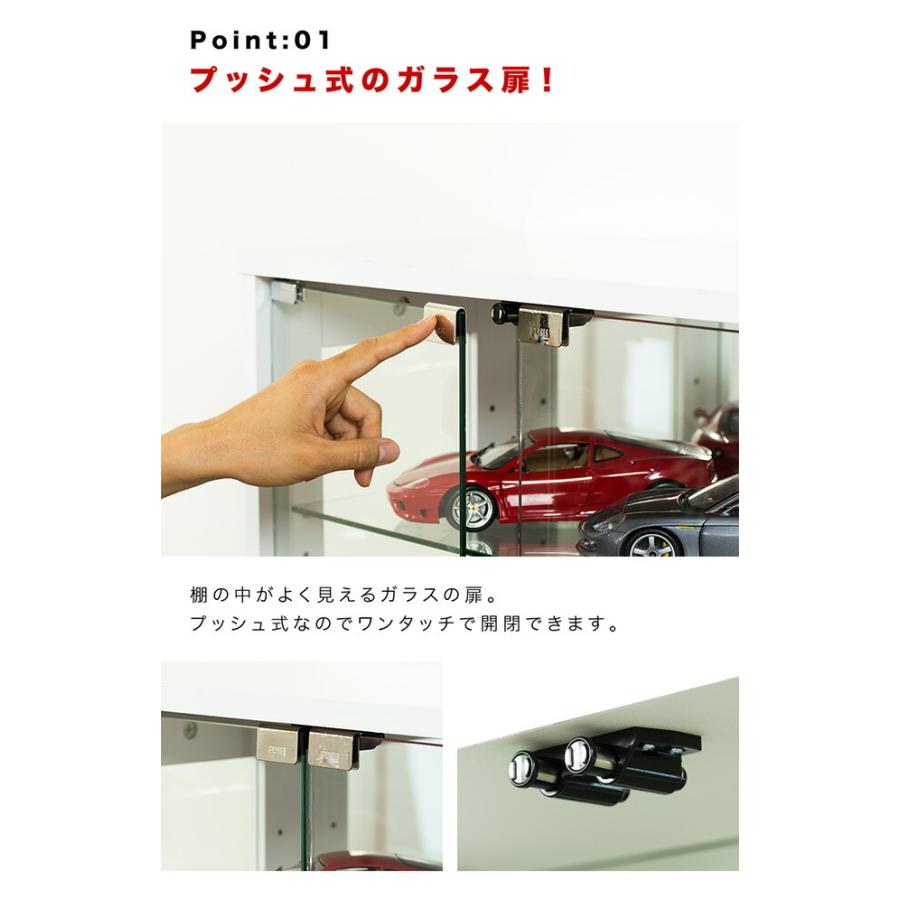 コレクションケース ガラス扉 ガラス棚 コレクションラック