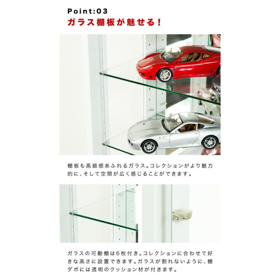 コレクションケース ガラス扉 ガラス棚 コレクションラック