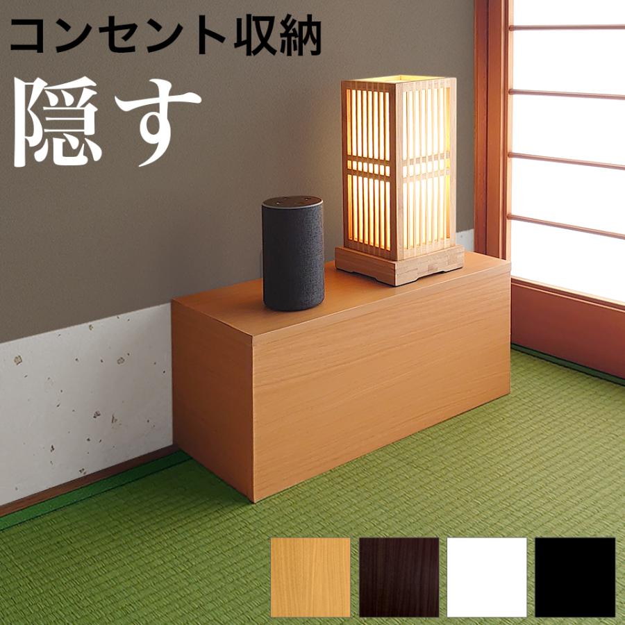 ルーターボックス ルーター収納ボックス ケーブル収納 コーナー 角