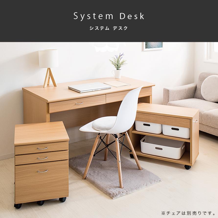 パソコンデスク PCデスク 幅120cm 3点セット オフィスデスク パソコンデスク PCデスク 幅120cm 3点セット オフィスデスク