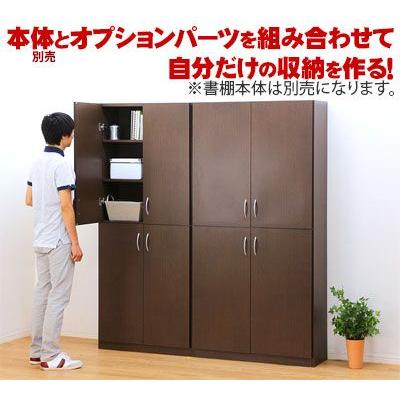 シェルフ7518 幅75専用オプション扉 2枚セット 事務用書棚 業務用 本棚