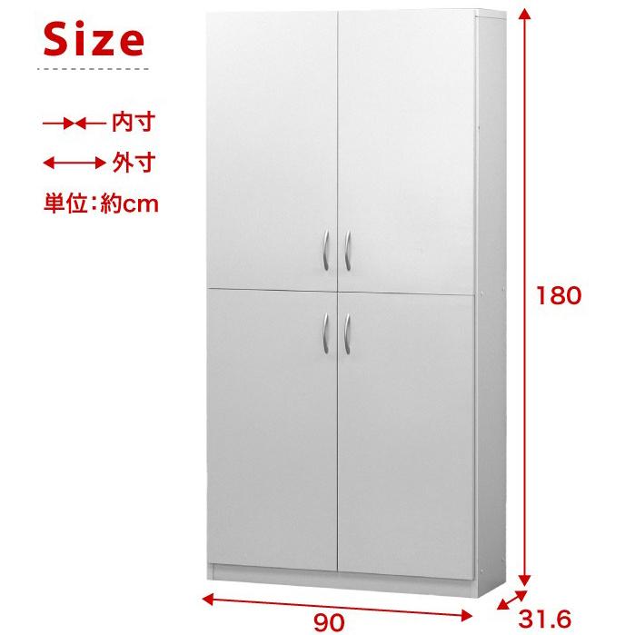 扉付き 本棚 本棚 A4書棚 扉付き本棚 9018 4ドア 幅90cm 幅90 高さ180 A4本棚