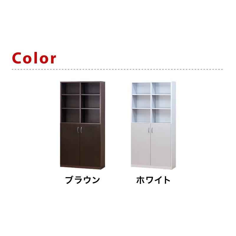 本棚 壁面収納 薄型 A4 扉付き本棚 9018 2ドア 幅90cm 大容量 幅90 高さ180 事務用書棚 A4ファイル収納 送料無料 オープン 扉 ユニット ブラウン bakugai202602の画像