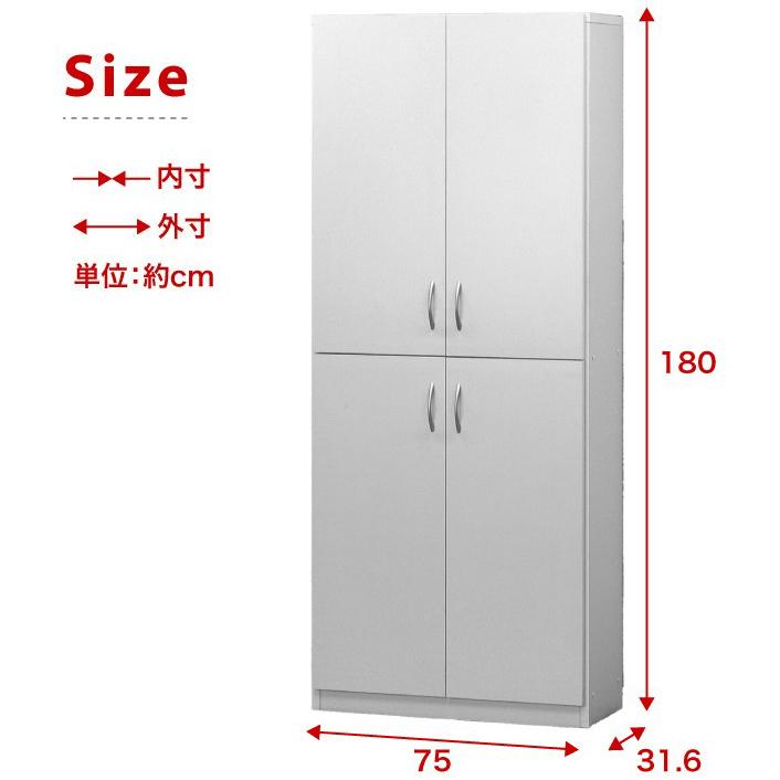 本棚 壁面収納 4ドア 扉付き 大容量 リビング書棚 7518 幅75 高さ180