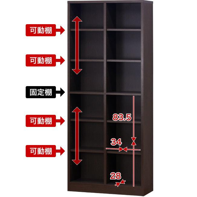 本棚 壁面収納 4ドア 扉付き 大容量 リビング書棚 7518 幅75 高 本棚 壁面収納 4ドア 扉付き 大容量 リビング書棚 7518 幅75 高