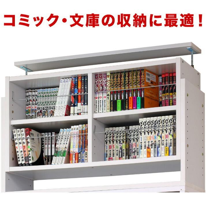 本棚 おしゃれ 大容量 突っ張り 天井まで 幅90 奥行30cm A4対応 白