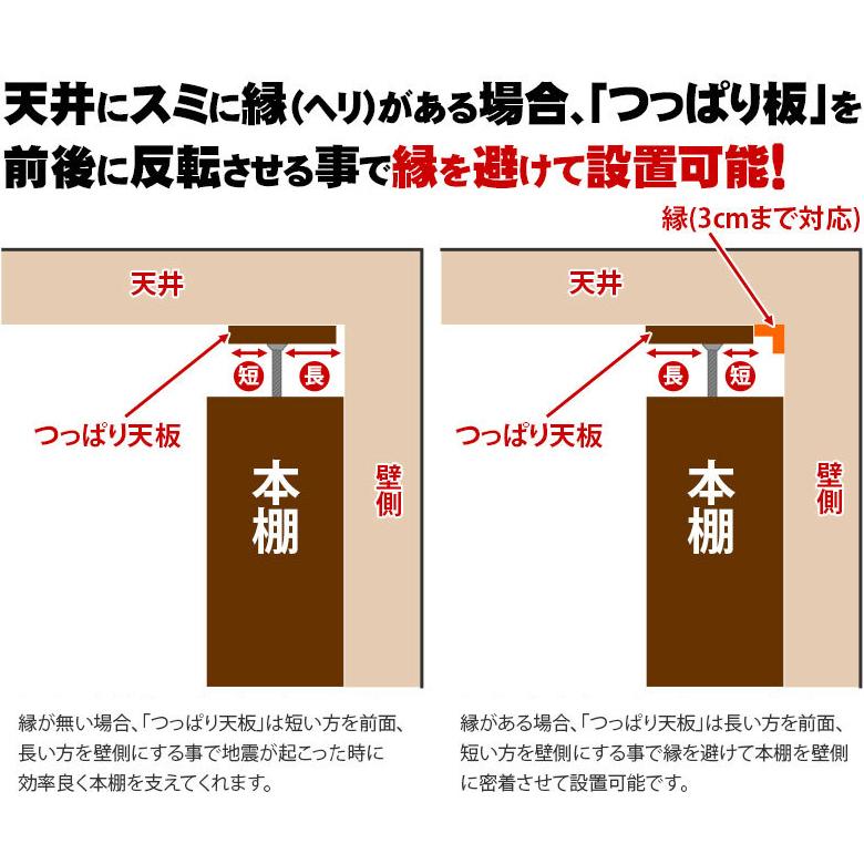 本棚 おしゃれ 大容量 突っ張り 天井まで 幅90 奥行30cm A4対応 白 ホワイト ブラウン 収納 つっぱり 深型 頑丈 丈夫 雑誌 壁一面 耐震 bakugai202602の画像