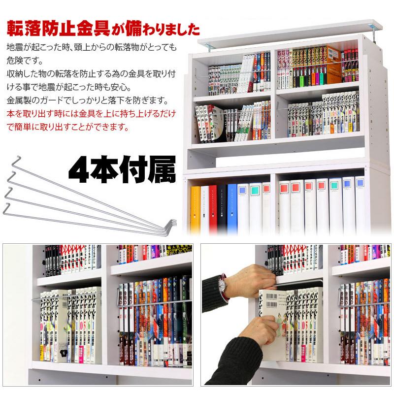 マガジンラック 上置セット 突っ張り 書棚 丈夫 白 茶 大容量 幅90 高