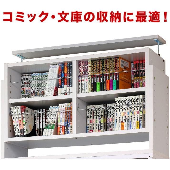 マガジンラック 上置セット 突っ張り 書棚 丈夫 白 茶 大容量 幅90 高