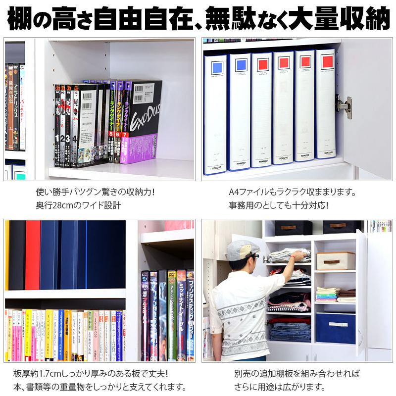 本棚 上置セット 突っ張りラック 白 茶 壁面ラック 大容量 幅90cm