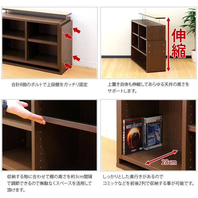 本棚 上置セット 突っ張りラック 白 茶 壁面ラック 大容量 幅90cm