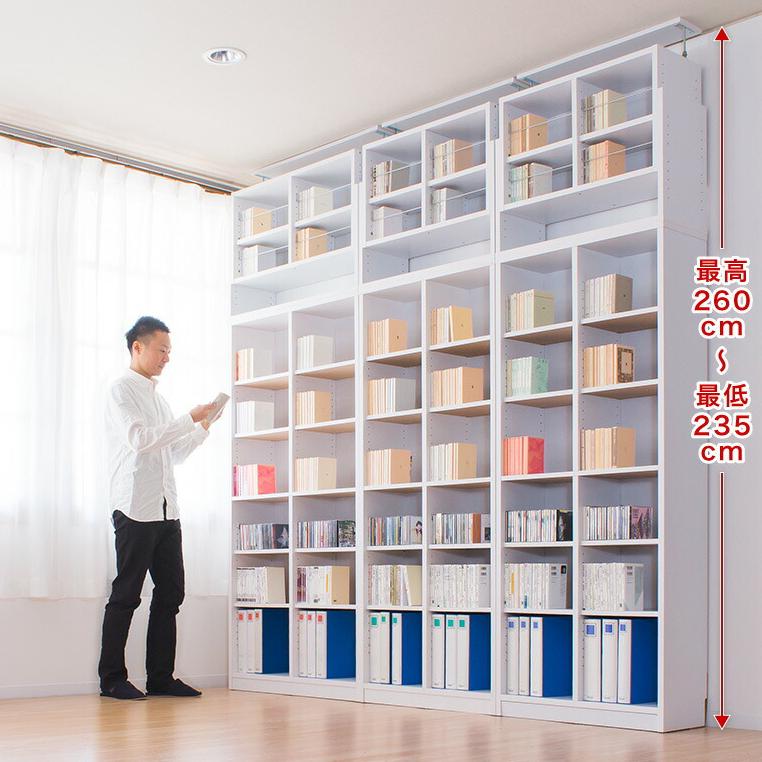 本棚 上置セット 天井つっぱり 白 茶 オープンシェルフ 大容量 幅75 高