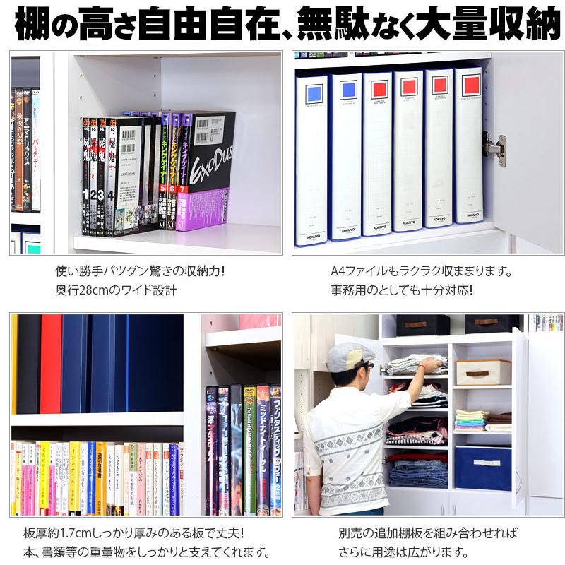 突っ張りラック 本棚 上置セット 白 茶 壁面ラック 大容量 モダン 幅