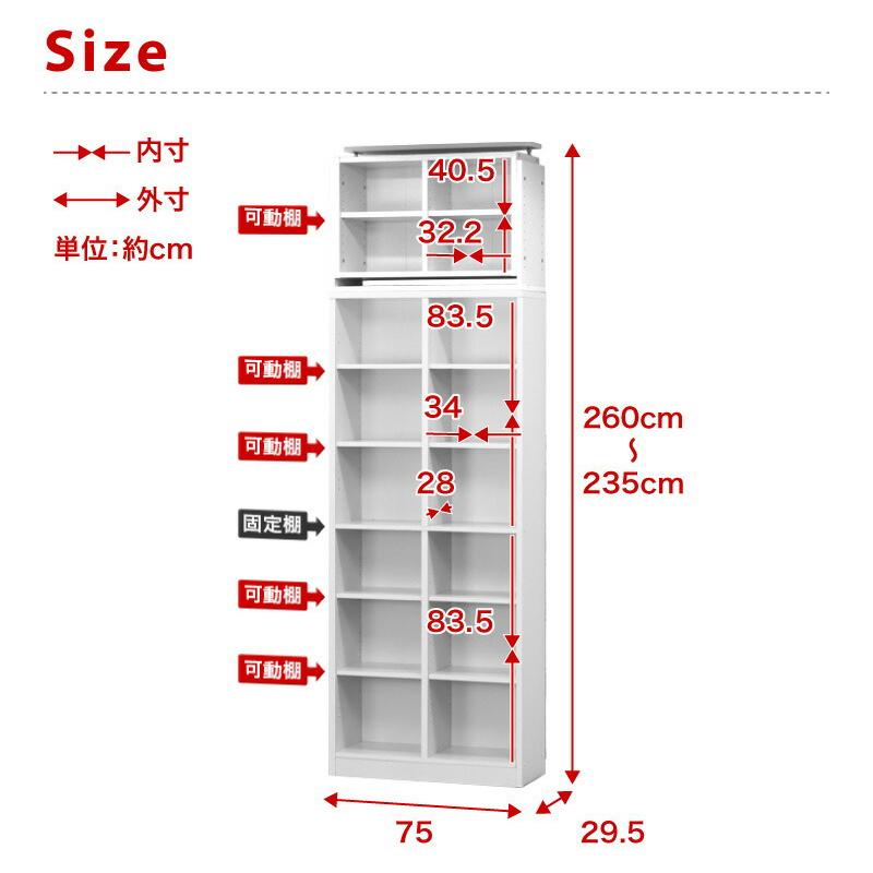 突っ張りラック 本棚 上置セット 白 茶 壁面ラック 大容量 モダン 幅