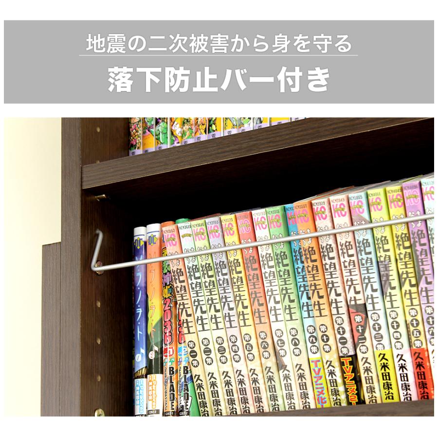 45秒動画あり 本棚 大容量 スリム おしゃれ 突っ張り 耐震 薄型 転倒