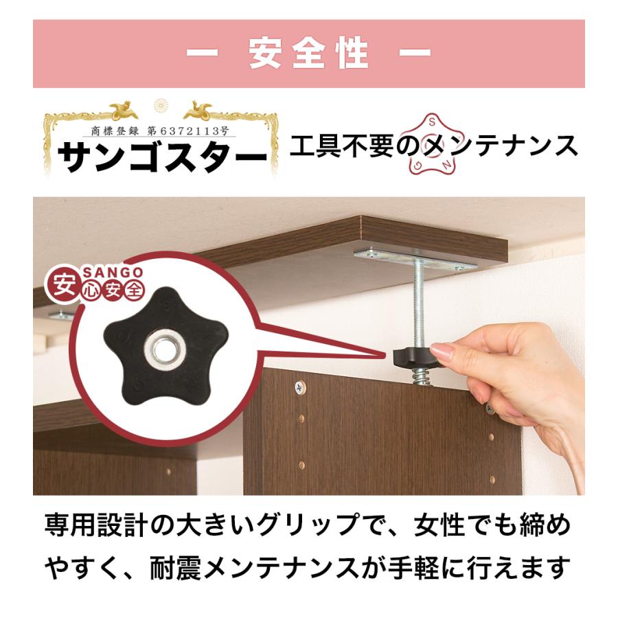 45秒動画あり 本棚 大容量 スリム おしゃれ 突っ張り 耐震 薄型 転倒