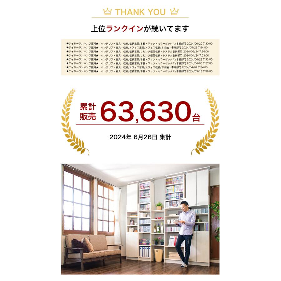 本棚 扉付き スリム 大容量 おしゃれ 突っ張り 耐震 転倒防止 壁面収納 幅60 奥行26 突っ張り耐震本棚 サンゴ 床頭台 扉付 ラック つっぱり耐震 地震対策 | ブランド登録なし | 05