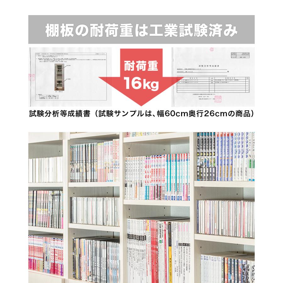 本棚 扉付き 大容量 おしゃれ 突っ張り 耐震 転倒防止 壁面収納 幅60