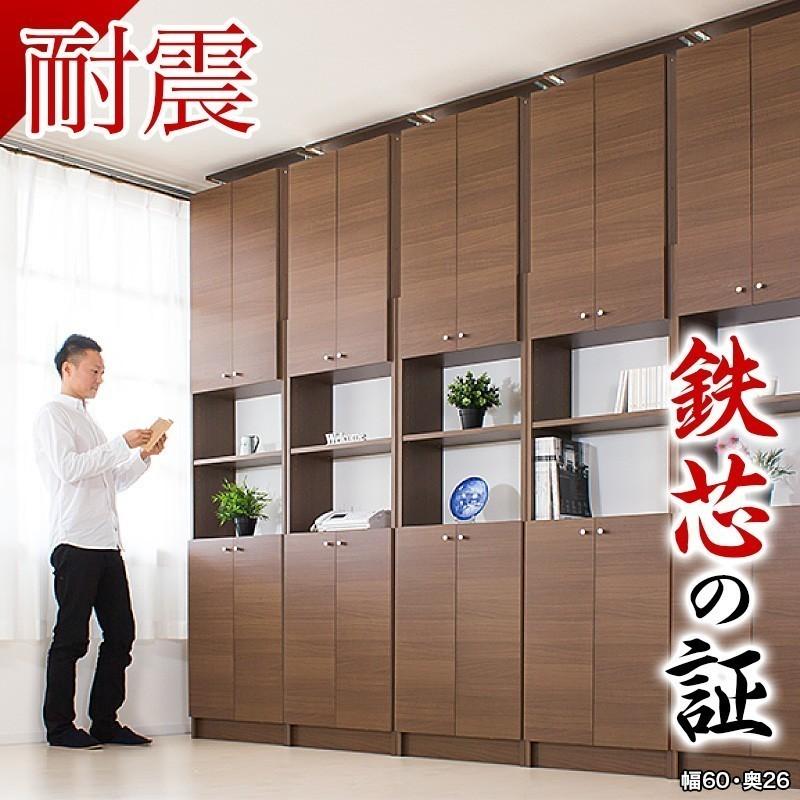 キャビネット 書庫 扉付き 大容量 耐震 白 茶 収納 幅60cm 奥行 キャビネット 書庫 扉付き 大容量 耐震 白 茶 収納 幅60cm 奥行