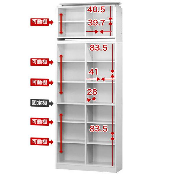 本棚 扉付き 天井突っ張り 大容量 壁面収納 9018 幅90cm 上置き+4ドアセット｜kagudoki｜20