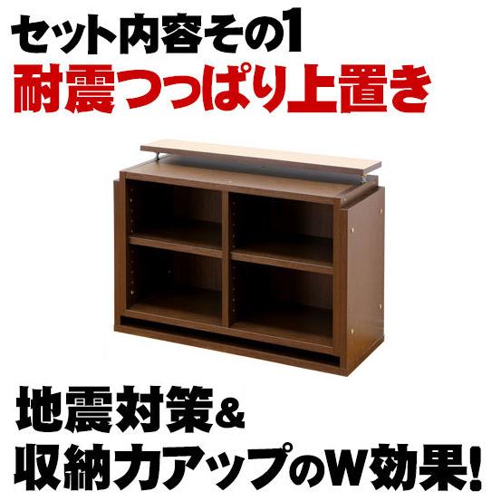 本棚 扉付き 大容量 ウォールナット ワイド 本棚 扉付き 天井突っ張り 大容量 壁面収納 9018 幅90cm 上置き+4ドア