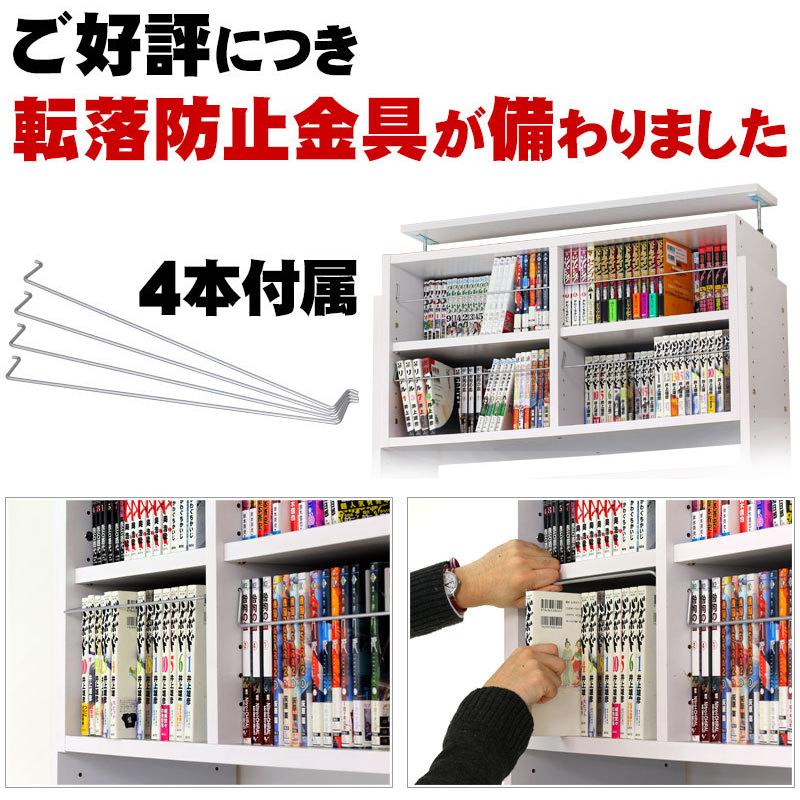 本棚 扉付き 天井突っ張り 大容量 壁面収納 9018 幅90cm 上置き+4ドアセット｜kagudoki｜12