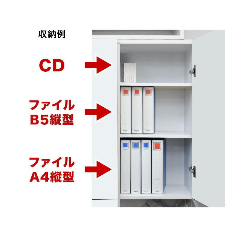 キャビネット 書庫 扉付き 天井突っ張り 大容量 9018 幅90cm 上置き+4