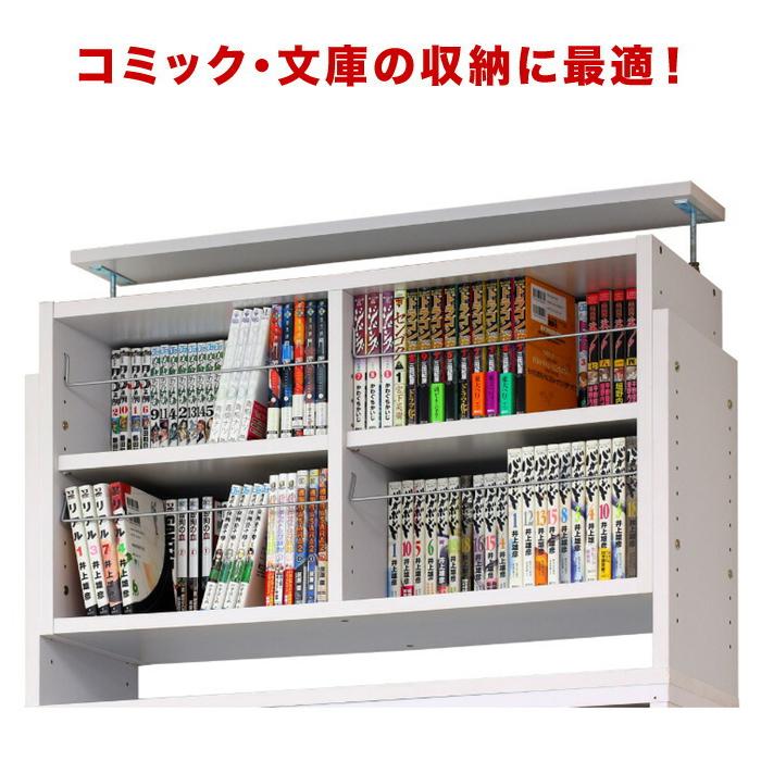 キャビネット 書庫 扉付き 天井突っ張り 大容量 9018 幅90cm 上置き+4