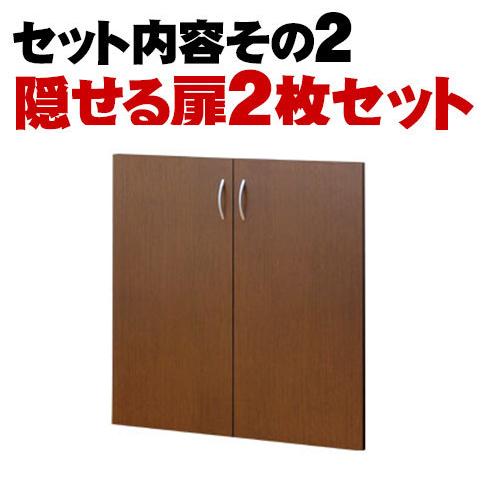 本棚 A4 扉付き 天井突っ張り 大容量 壁面収納 7518 幅75cm 上置き+4ドアセット 上置き リビング収納 リビング書棚 送料無料 ハイタイプ 丈夫 bakugai202602の画像
