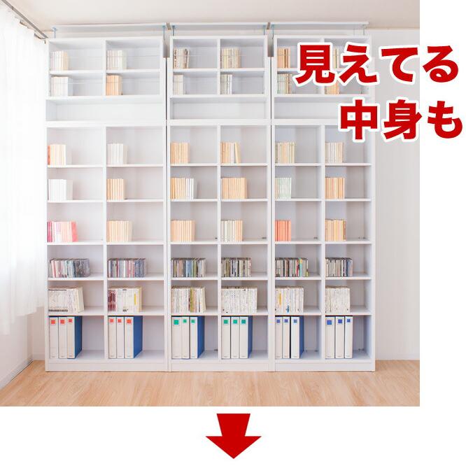 本棚 A4 扉付き 天井突っ張り 大容量 壁面収納 7518 幅75cm 上置き+4ドアセット 上置き リビング収納 リビング書棚 送料無料 ハイタイプ 丈夫 bakugai202602の画像