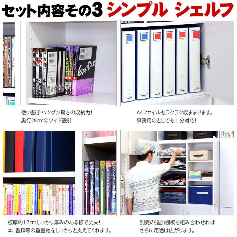 本棚 A4 扉付き 天井突っ張り 大容量 壁面収納 7518 幅75cm 上置き+4ドアセット 上置き リビング収納 リビング書棚 送料無料 ハイタイプ 丈夫 bakugai202602の画像