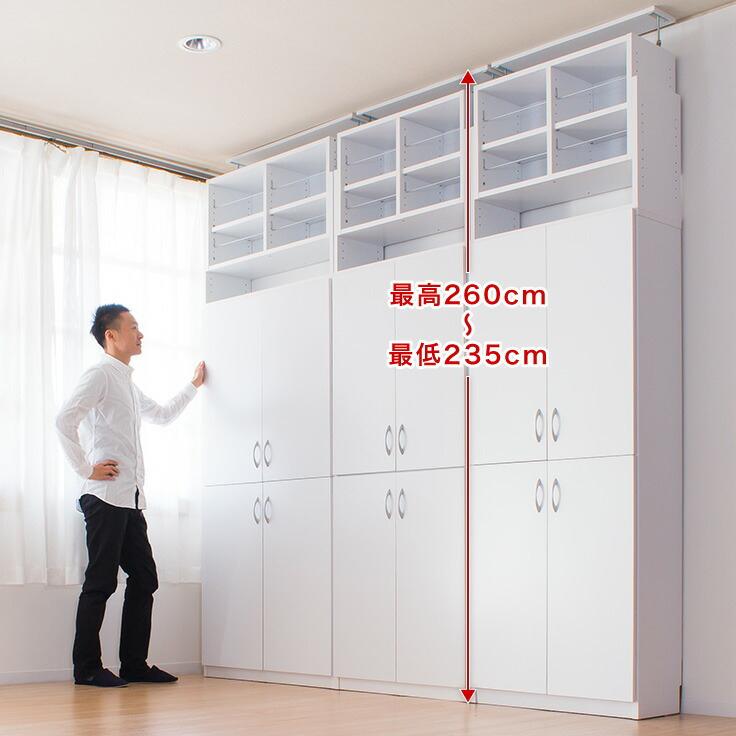 本棚 扉付き 天井突っ張り 大容量 壁面収納 7518 幅75cm 上置き+ 本棚 扉付き 天井突っ張り 大容量 壁面収納 7518 幅75cm 上置き+
