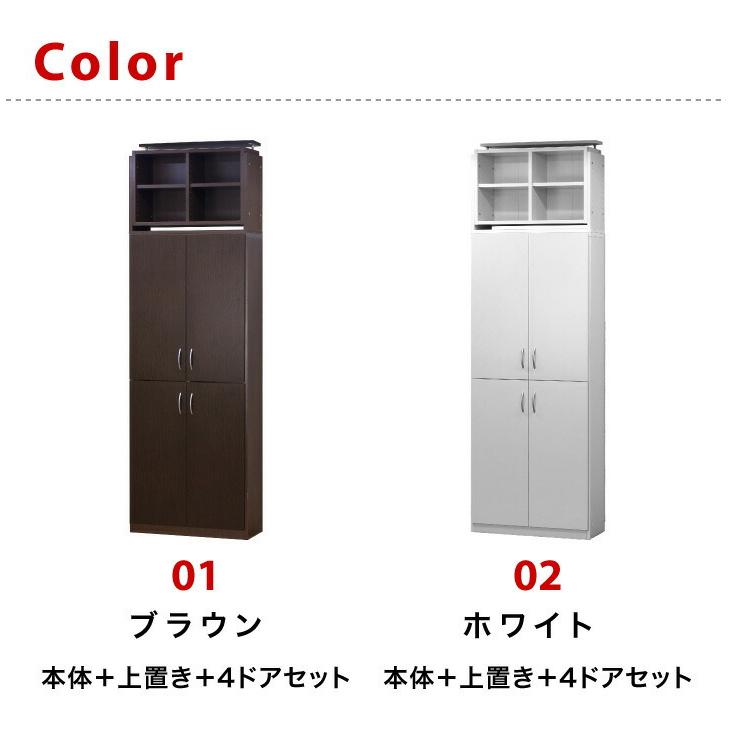 本棚 A4 扉付き 天井突っ張り 大容量 壁面収納 7518 幅75cm 上置き+4ドアセット 上置き リビング収納 リビング書棚 送料無料 ハイタイプ 丈夫 bakugai202602の画像