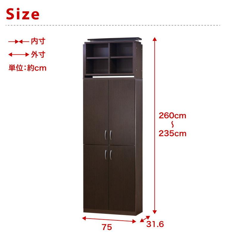 本棚 A4 扉付き 天井突っ張り 大容量 壁面収納 7518 幅75cm 上置き+4ドアセット 上置き リビング収納 リビング書棚 送料無料 ハイタイプ 丈夫 bakugai202602の画像