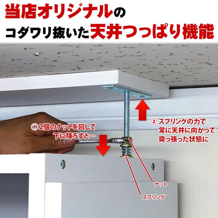 本棚 A4 扉付き 天井突っ張り 大容量 壁面収納 7518 幅75cm 上置き+4ドアセット 上置き リビング収納 リビング書棚 送料無料 ハイタイプ 丈夫 bakugai202602の画像