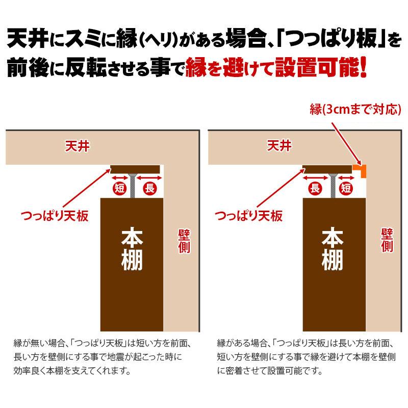 本棚 A4 扉付き 天井突っ張り 大容量 壁面収納 7518 幅75cm 上置き+4ドアセット 上置き リビング収納 リビング書棚 送料無料 ハイタイプ 丈夫 bakugai202602の画像