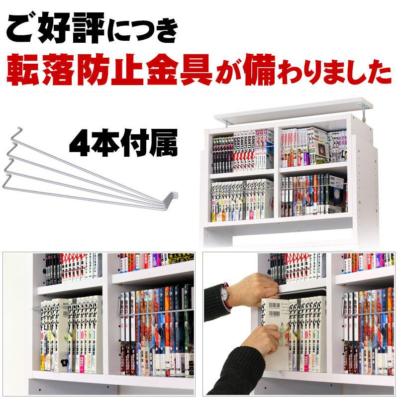 本棚 A4 扉付き 天井突っ張り 大容量 壁面収納 7518 幅75cm 上置き+4