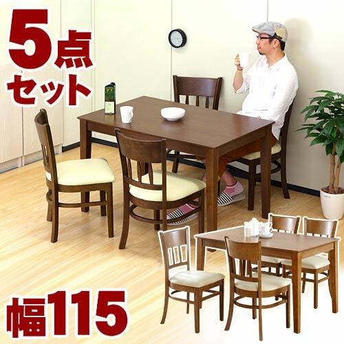 テーブル チェア ダイニング 5点セット ダイニングセット 115 テーブル チェア ダイニング 5点セット ダイニングセット 115