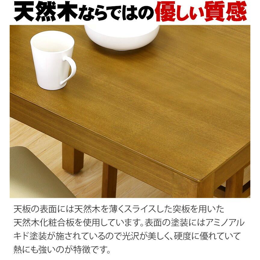 テーブル チェア ダイニング 5点セット ダイニングセット 115 テーブル チェア ダイニング 5点セット ダイニングセット 115