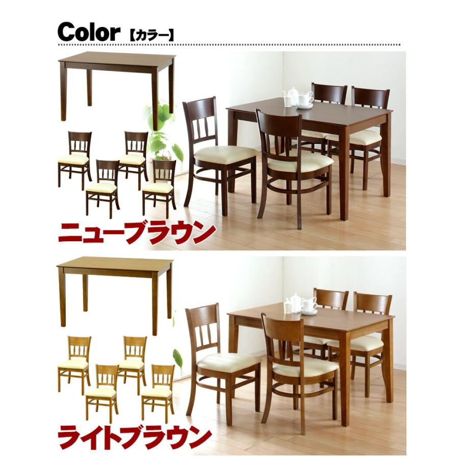 テーブル チェア ダイニング 5点セット ダイニングセット 115